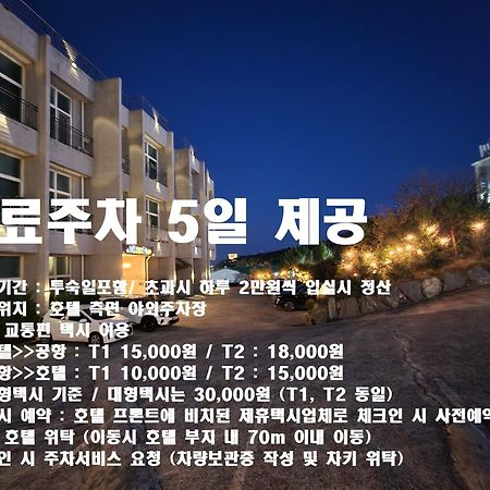 Hotel Hue Loft Incheon Eksteriør bilde